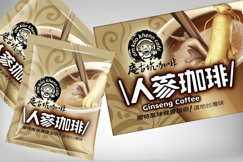 人蔘咖啡
