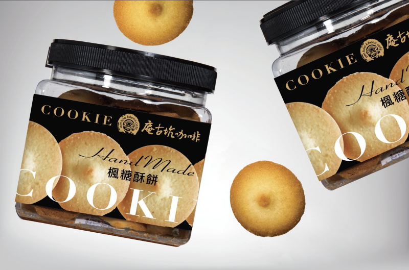 楓糖酥餅(蛋奶素) (附禮袋)