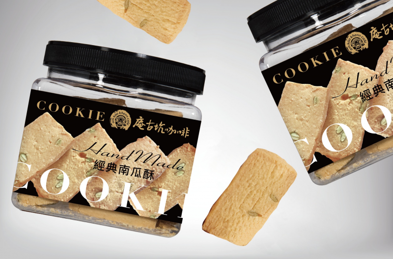 經典南瓜子酥(奶蛋素) (附禮袋)