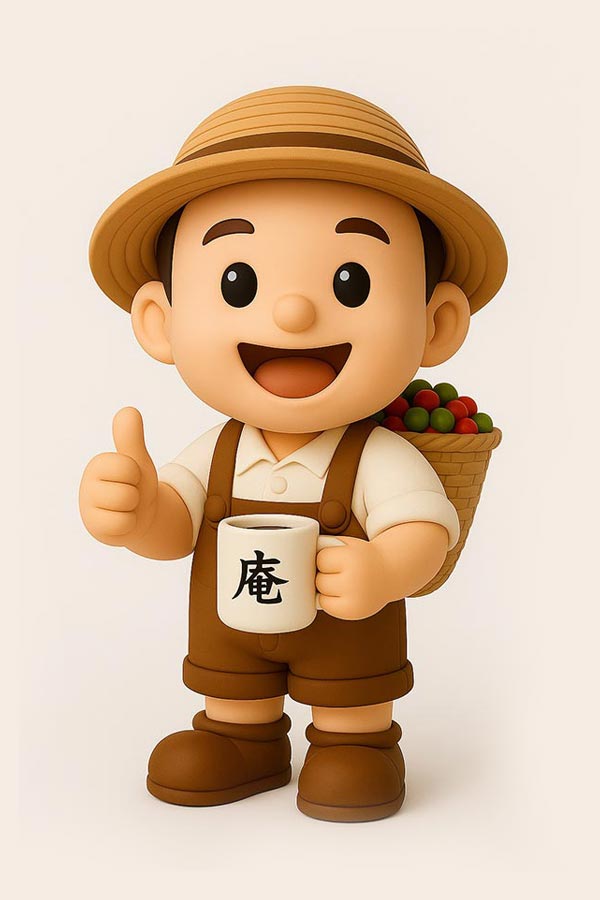 聯絡我們,庵古坑咖啡